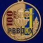 Медаль "100 лет РВВДКУ". Фотография №1