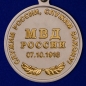 Медаль "100 лет Штабным подразделениям МВД России". Фотография №2