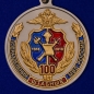 Медаль "100 лет Штабным подразделениям МВД России". Фотография №1