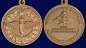 Медаль "100 лет Штурманской службе" Военно-воздушных сил. Фотография №5