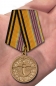 Медаль "100 лет Штурманской службе" Военно-воздушных сил. Фотография №6