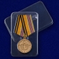 Медаль "100 лет Штурманской службе" Военно-воздушных сил. Фотография №9