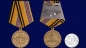 Медаль "100 лет Штурманской службе" Военно-воздушных сил. Фотография №7