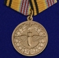 Медаль "100 лет Штурманской службе" Военно-воздушных сил. Фотография №1