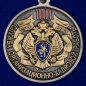 Медаль "100 лет Службе организационно-кадровой работы" ФСБ России. Фотография №2