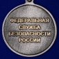 Медаль "100 лет Службе организационно-кадровой работы" ФСБ России. Фотография №3