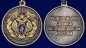 Медаль "100 лет Службе организационно-кадровой работы" ФСБ России. Фотография №5