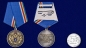 Медаль "100 лет Службе организационно-кадровой работы" ФСБ России. Фотография №6
