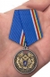 Медаль "100 лет Службе организационно-кадровой работы" ФСБ России. Фотография №7