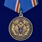 Медаль "100 лет Службе организационно-кадровой работы" ФСБ России. Фотография №1