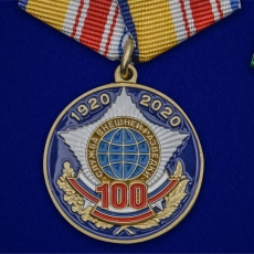 Медаль "100 лет Службе внешней разведке" фото