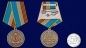 Медаль "100 лет Службе внешней разведки России". Фотография №5