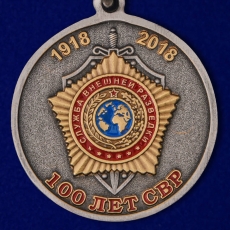 Медаль 100 лет Службе внешней разведки России  фото