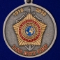 Медаль "100 лет Службе внешней разведки России". Фотография №1