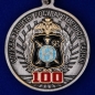 Медаль "100 лет Службе защиты государственной тайны". Фотография №2