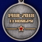 Медаль "100 лет Службе защиты государственной тайны". Фотография №3