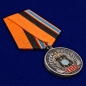 Медаль "100 лет Службе защиты государственной тайны". Фотография №4