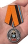 Медаль "100 лет Службе защиты государственной тайны". Фотография №7
