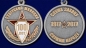 Медаль "100 лет Советской милиции". Фотография №4