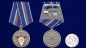 Медаль "100 лет Советской милиции". Фотография №5