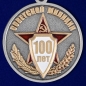 Медаль "100 лет Советской милиции". Фотография №1