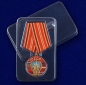 Юбилейная медаль "100 лет Советскому Союзу". Фотография №9