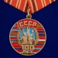 Юбилейная медаль "100 лет Советскому Союзу". Фотография №1
