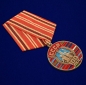 Юбилейная медаль "100 лет Советскому Союзу". Фотография №4