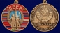 Юбилейная медаль "100 лет Советскому Союзу". Фотография №5