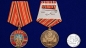 Юбилейная медаль "100 лет Советскому Союзу". Фотография №6