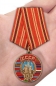 Юбилейная медаль "100 лет Советскому Союзу". Фотография №7