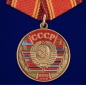 Юбилейная медаль "100 лет Союзу Советских Социалистических республик". Фотография №1