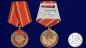 Юбилейная медаль "100 лет Союзу Советских Социалистических республик". Фотография №6