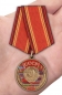 Юбилейная медаль "100 лет Союзу Советских Социалистических республик". Фотография №7