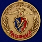 Медаль "100 лет Уголовному розыску МВД России". Фотография №1