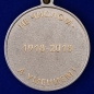 Медаль "100 лет Уголовный розыск. МУР". Фотография №2