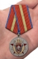 Медаль "100 лет Московскому Уголовному розыску". Фотография №6