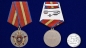 Медаль "100 лет Уголовный розыск. МУР". Фотография №5