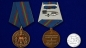 Медаль "100 лет ВЧК-ФСБ". Фотография №6
