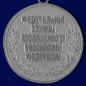 Медаль "100 лет ВЧК КГБ ФСБ". Фотография №3
