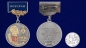 Медаль ветерану "100 лет ВЧК-КГБ-ФСБ". Фотография №5