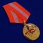 Медаль "100 лет Великой Октябрьской Революции". Фотография №3