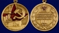 Медаль "100 лет Великой Октябрьской Революции". Фотография №4