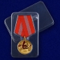 Медаль "100 лет Великой Октябрьской Революции". Фотография №7