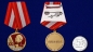Медаль "100 лет ВЛКСМ". Фотография №5