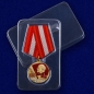 Медаль "100 лет ВЛКСМ". Фотография №7