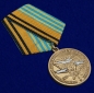 Медаль "100 лет Военно-воздушной академии им. Н.Е. Жуковского и Ю.А. Гагарина". Фотография №4