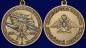 Медаль "100 лет Военно-воздушной академии им. Н.Е. Жуковского и Ю.А. Гагарина". Фотография №5