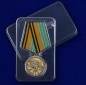 Медаль "100 лет Военно-воздушной академии им. Н.Е. Жуковского и Ю.А. Гагарина". Фотография №8