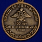 Медаль "100 лет Военно-воздушных силам". Фотография №2